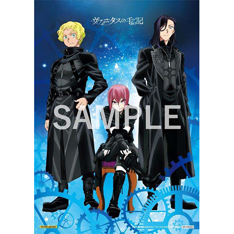 ヴァニタスの手記 ブルーレイ Blu-ray 全巻-